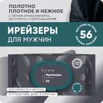 Влажные салфетки E-RASY антибактериальные 56 шт.