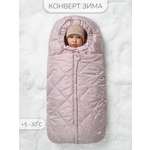 Конверт в коляску Amarobaby Heat розовый