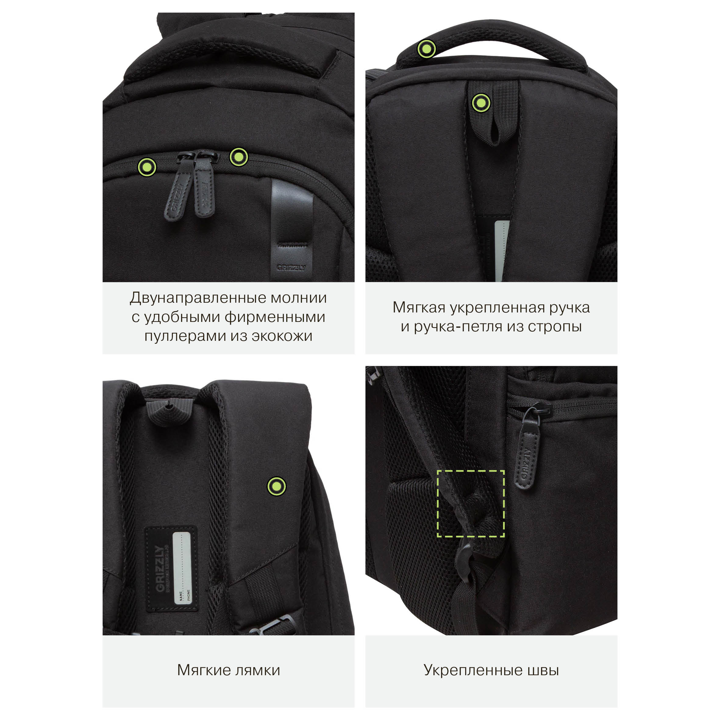 Рюкзак Grizzly для мальчика - фото 8