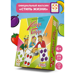 Настольная игра Стиль Жизни Халли Галли