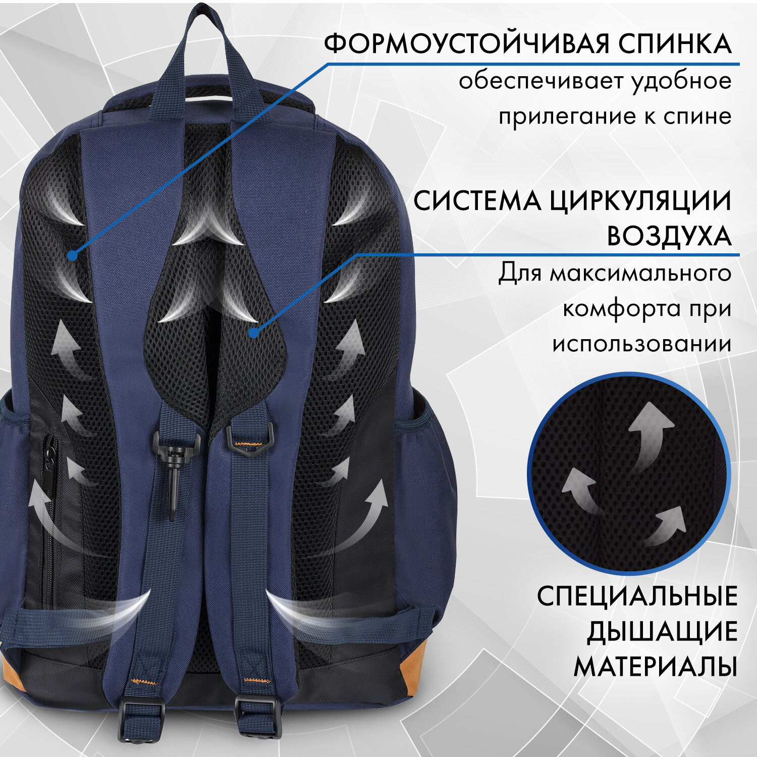 Рюкзак Brauberg Бронкс - фото 7