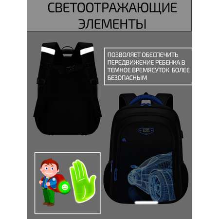 Ранец Evoline EVO-1009-car-41