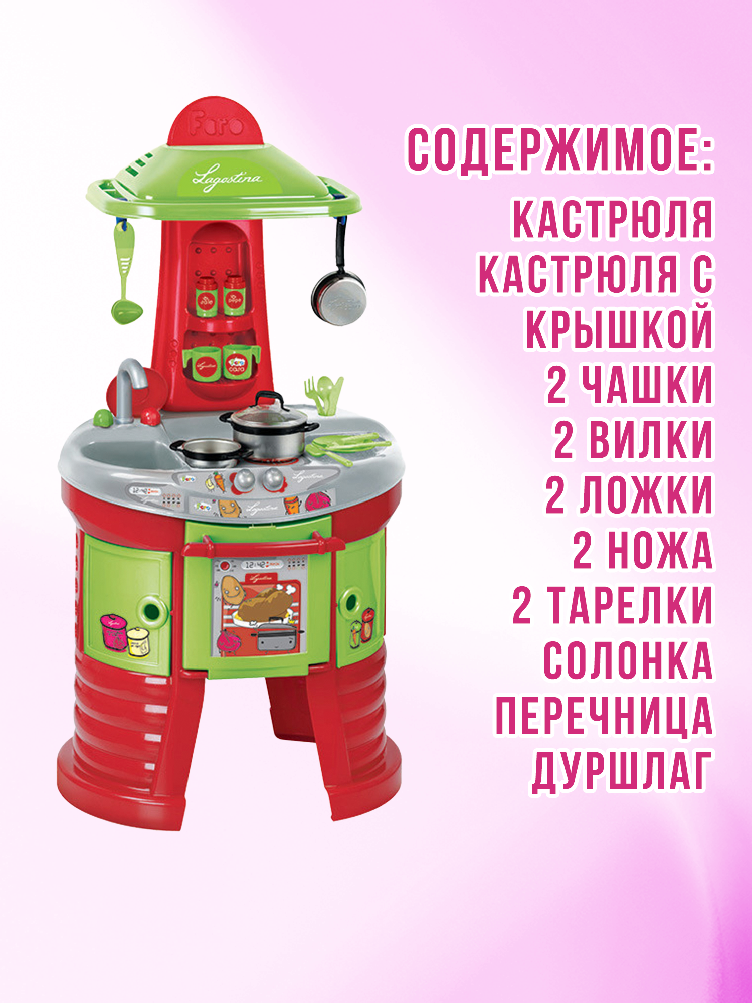 Игрушечная кухня Faro - фото 3