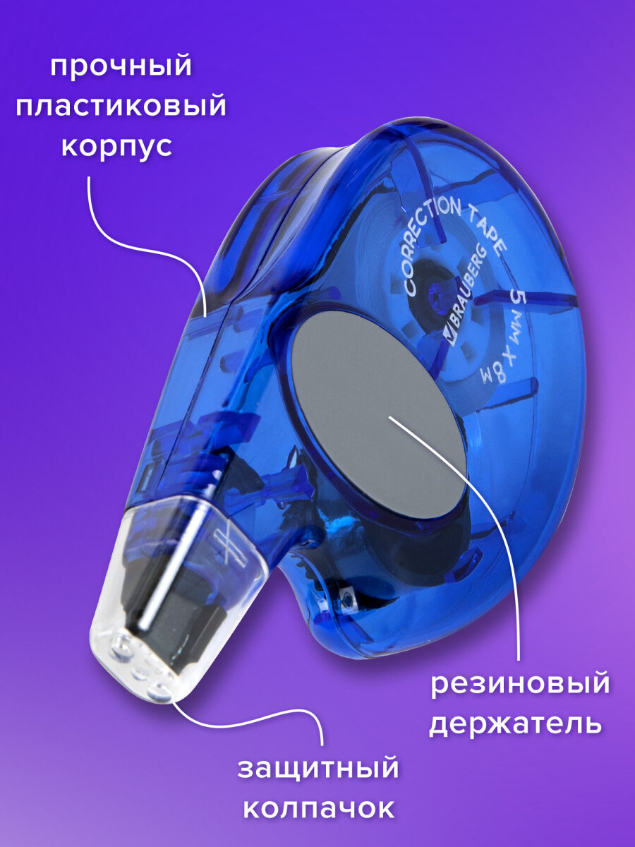 Корректор Brauberg - фото 3