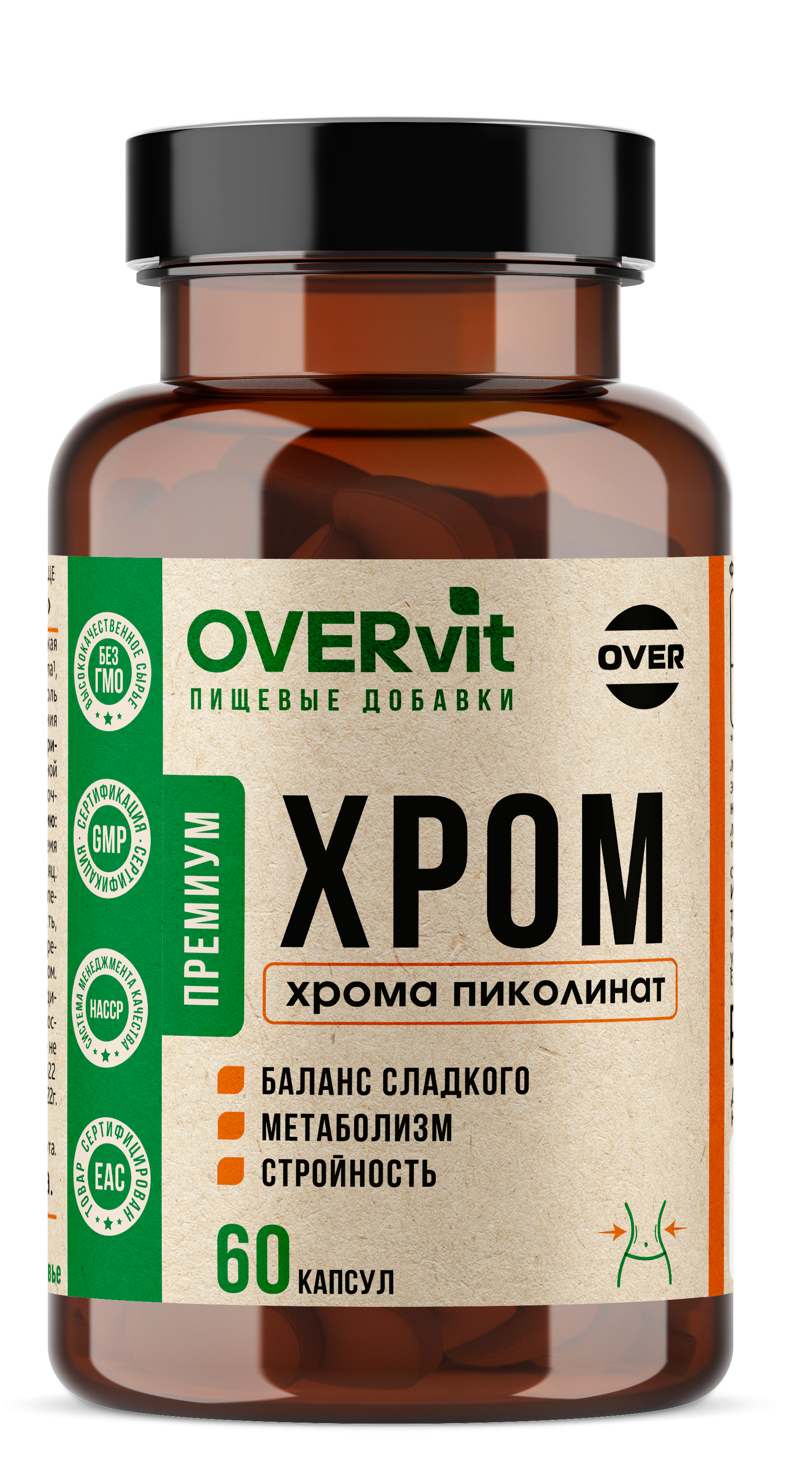 Хрома пиколинат OVER Бад для похудения и для поддержания в норме уровня сахара - фото 1