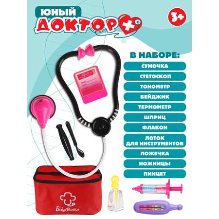 Игрушка AMORE BELLO Доктор (инструменты)