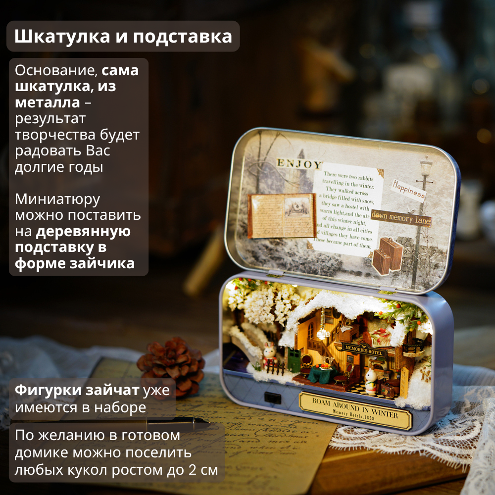 Конструктор Yarvita DIY House Бабушкин сад - фото 6