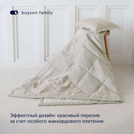 Комплект buyson покрывало + наволочка