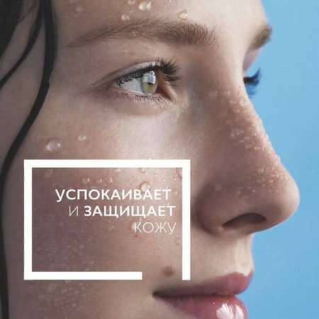 Термальная вода La roche posay 300 мл