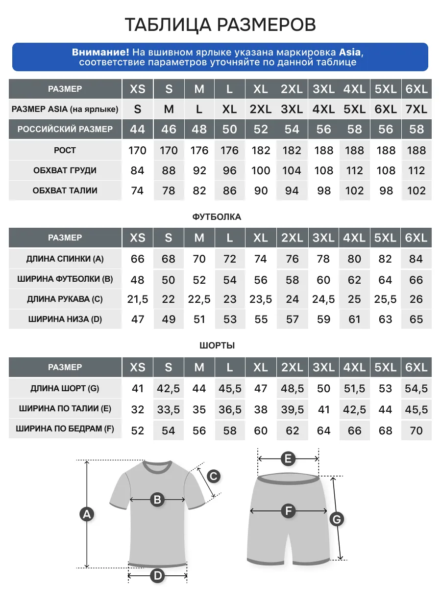Костюм KELME 8551QB1084-600 - фото 5