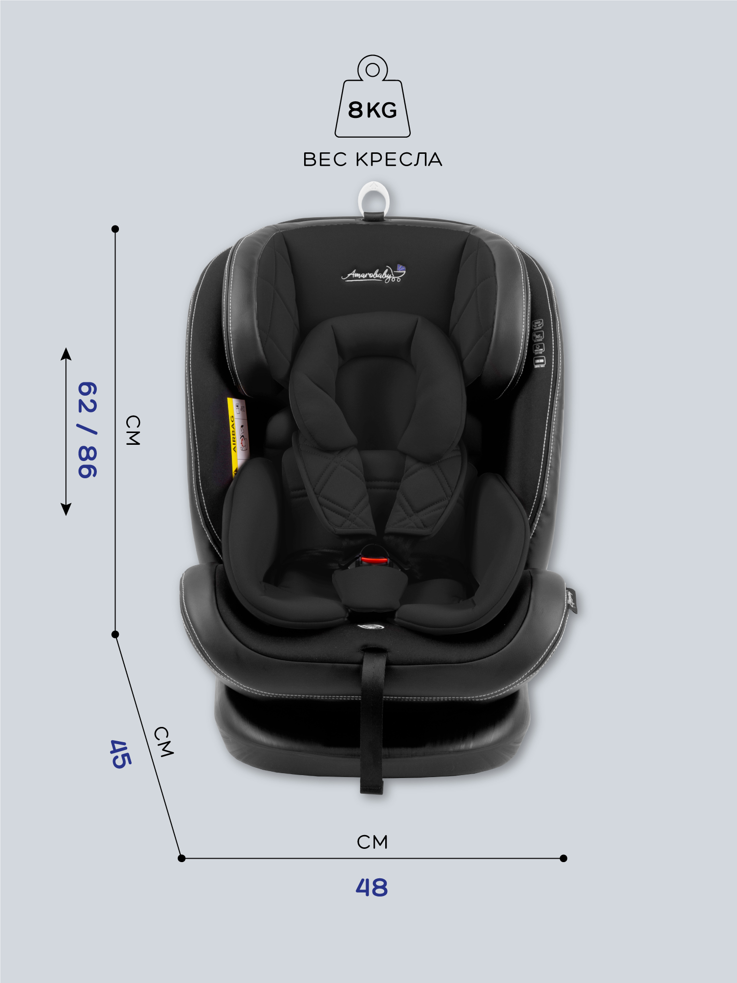 Автокресло Amarobaby ST-3 Isofix 0+/1/2/3 (0-36 кг) черный - фото 18
