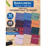 Тетрадь Brauberg 48 лист. 12 шт.