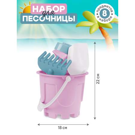 Песочный набор Компания Друзей