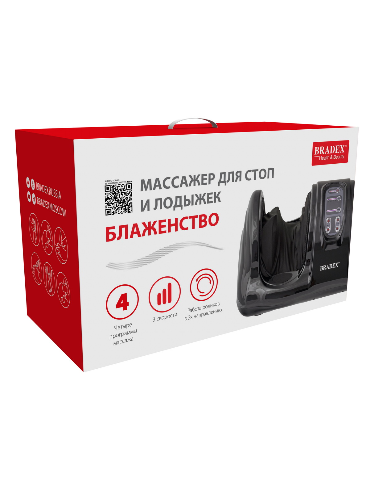 Массажер для ног BRADEX Блаженство - фото 10