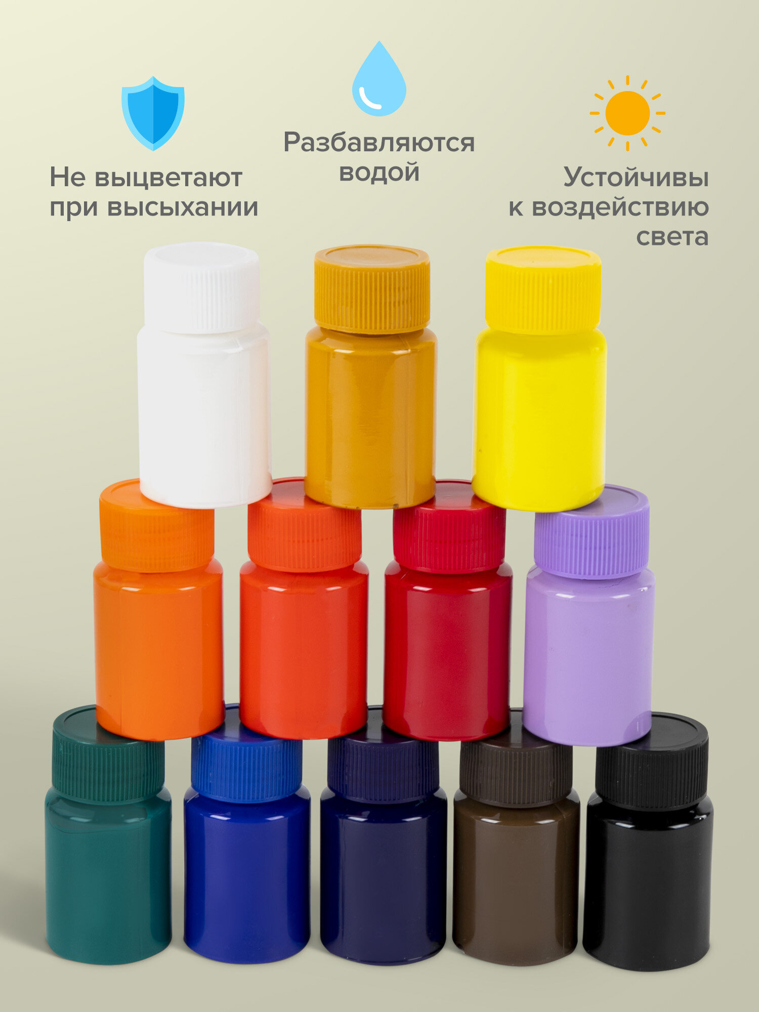 Краски гуашь Brauberg 12 цв. - фото 2