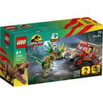 Конструктор LEGO Jurassic World 211 дет.