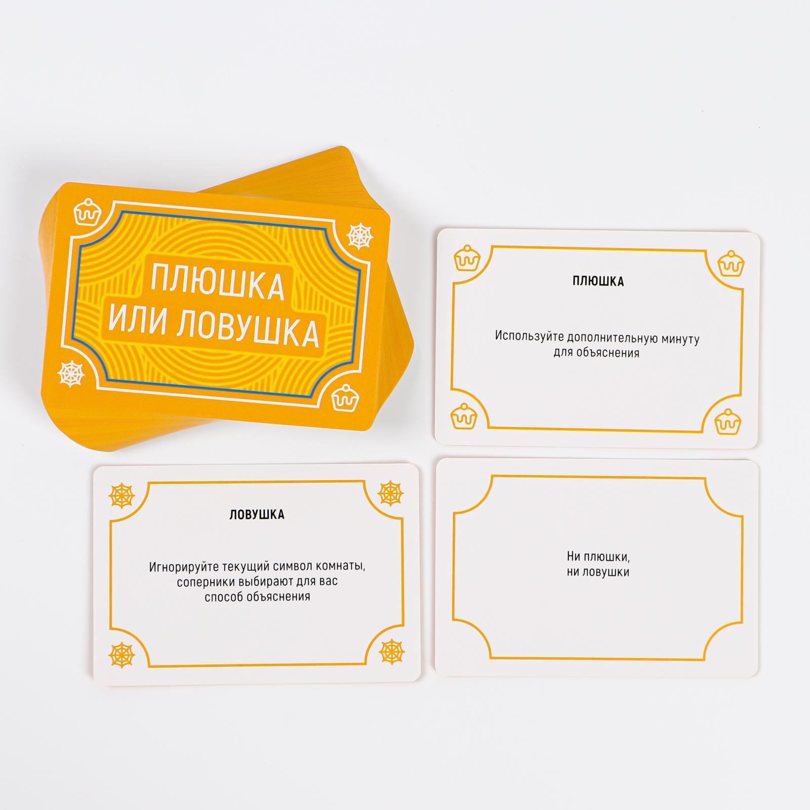 Настольная игра Лас Играс Говори рисуй показывай - фото 5