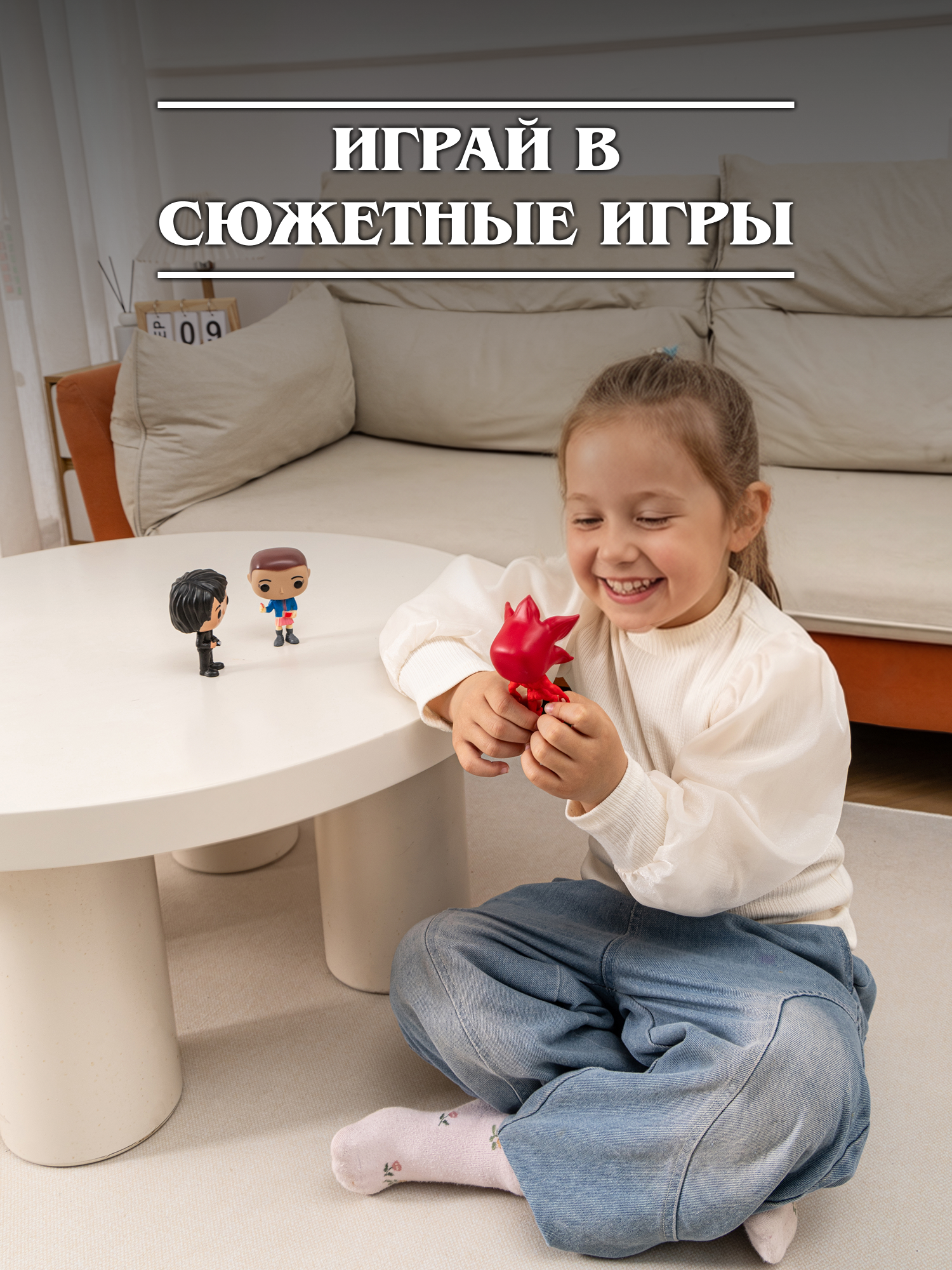 Фигурка Очень Странные Дела Демогоргон - фото 3