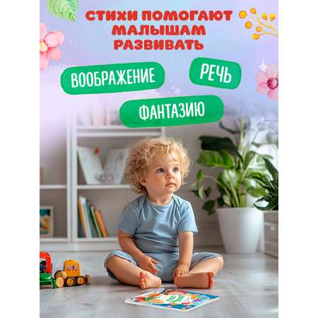 Книга Феникс Ласковые стихи
