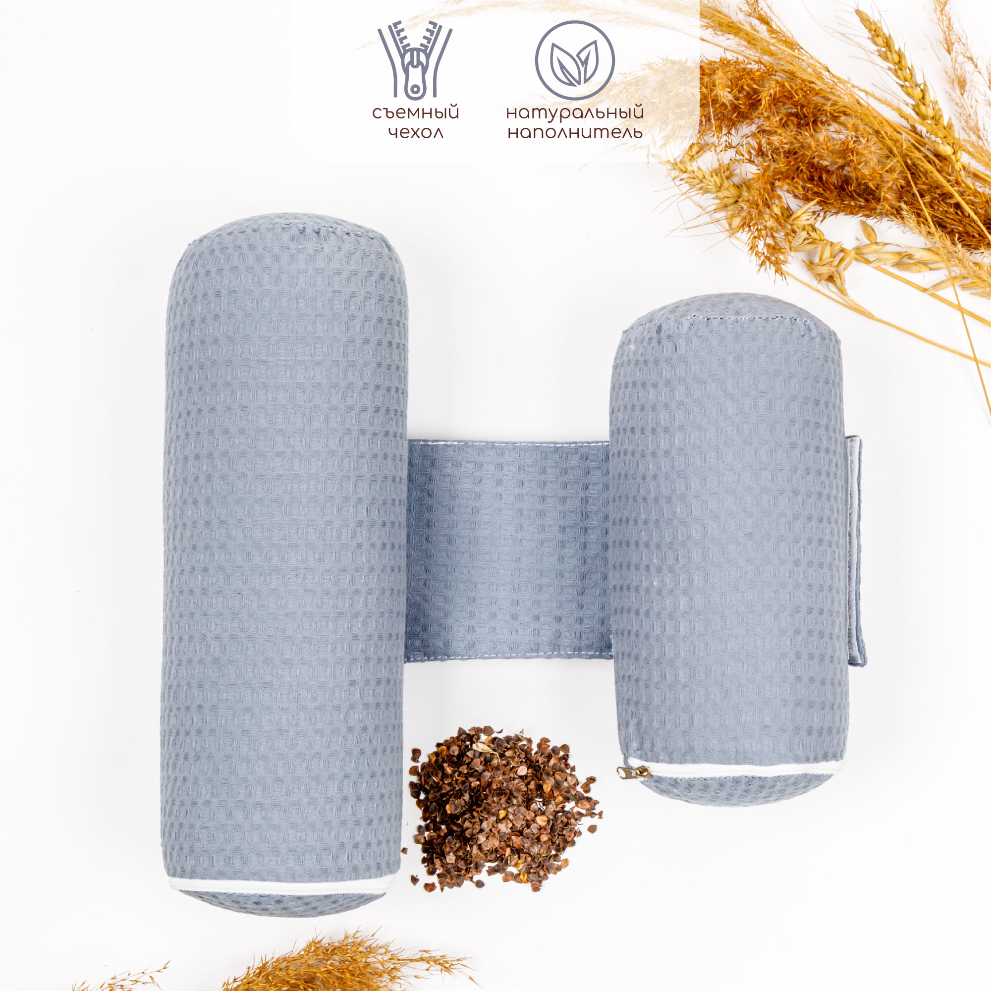 Подушка для боковой поддержки AmaroBaby Nature Waffle с лузгой гречихи серый - фото 3