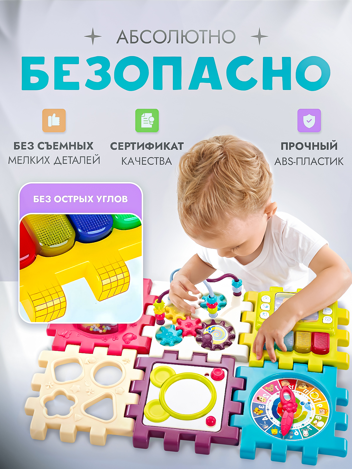 Игрушка SHARKTOYS развивающий центр Музыкальный мегакуб - фото 9