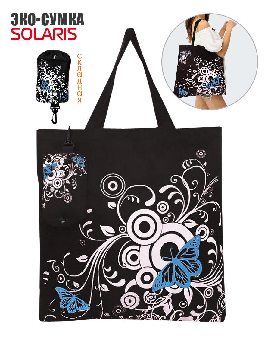 Сумка Solaris - фото 1