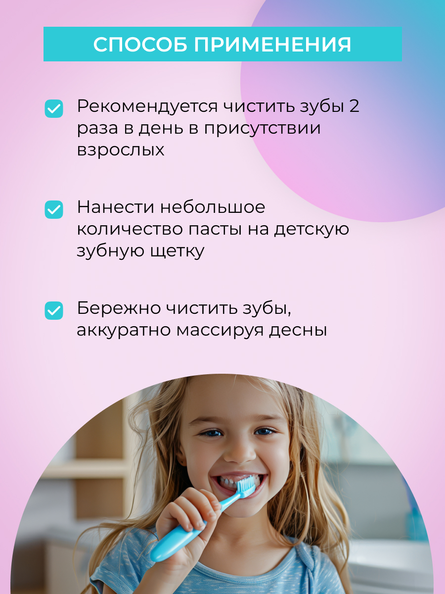 Зубная паста Siberina Без ароматизаторов 50 г - фото 4