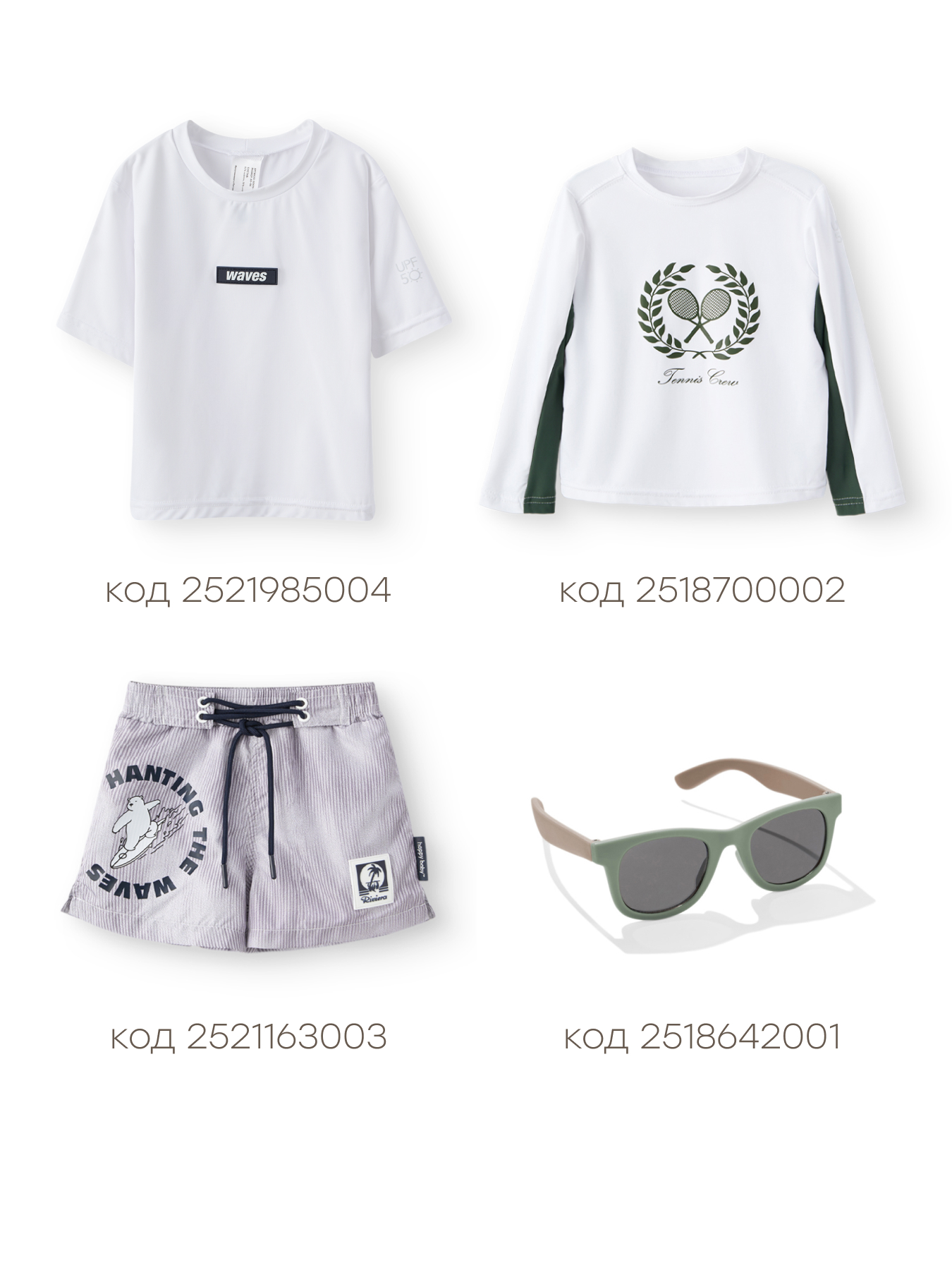 Панама Happy Baby 50643-0_white - фото 8