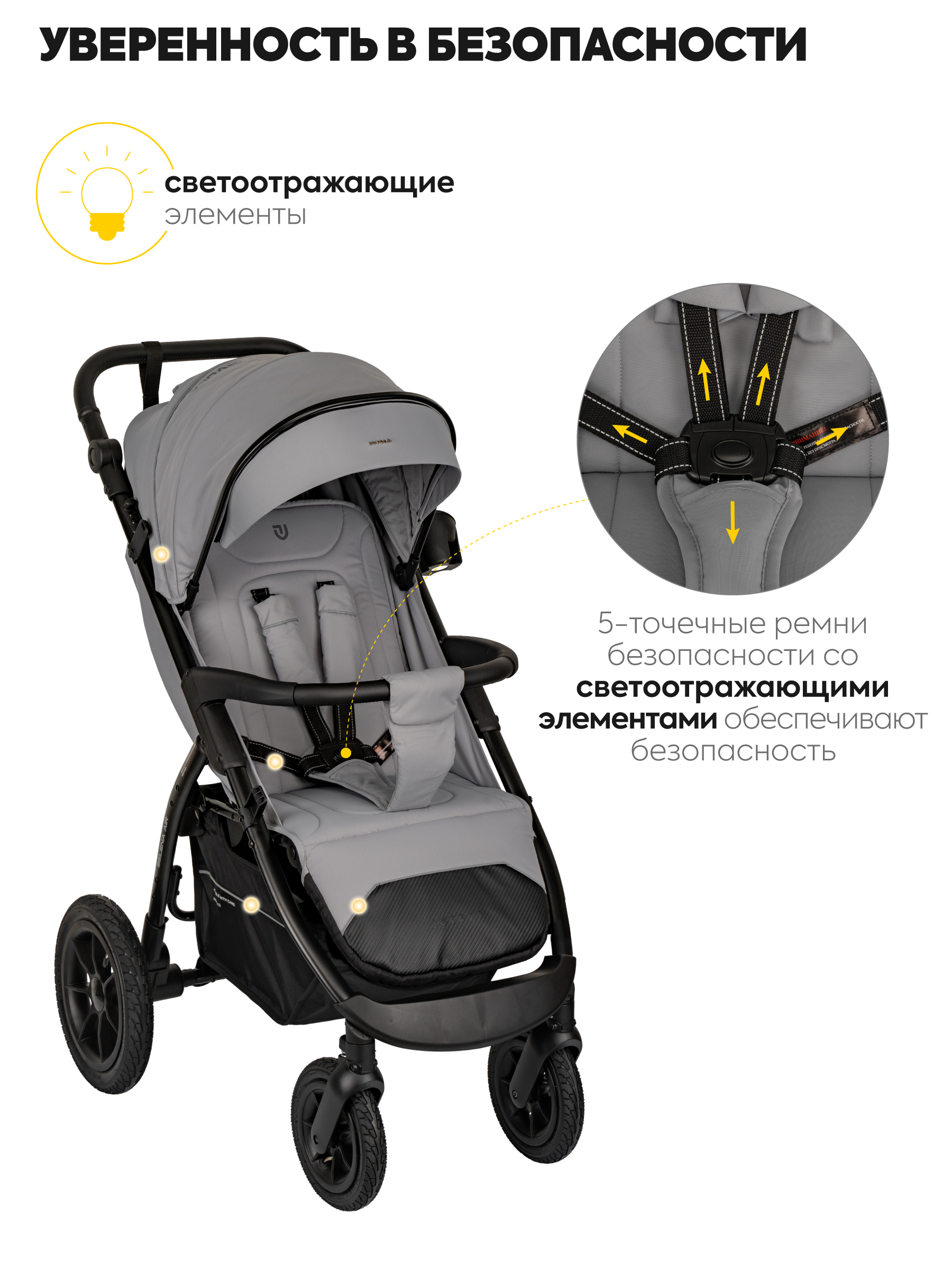 Коляска прогулочная JOVOLA SELENA Air 2025 светло-серый - фото 3