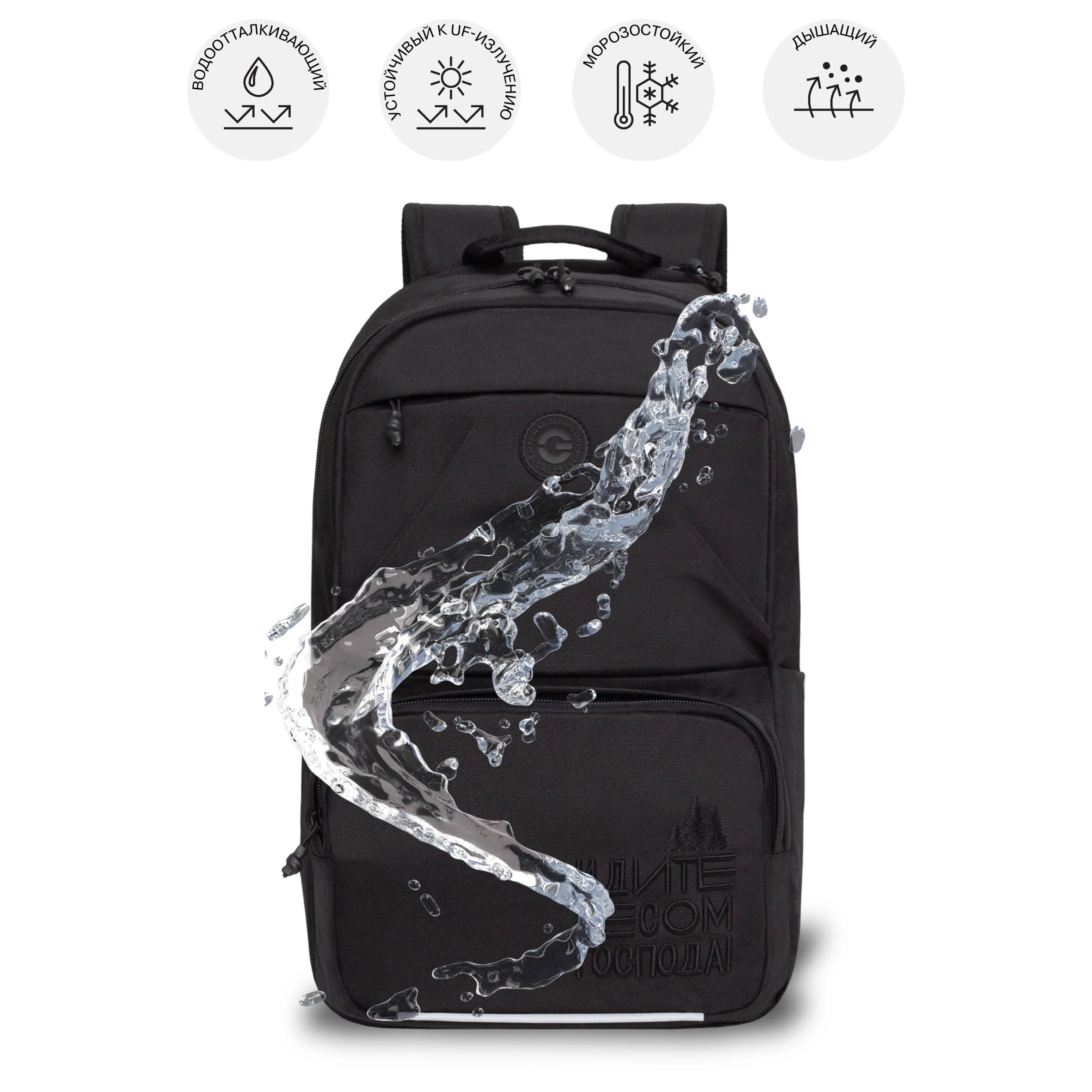 Рюкзак Grizzly для мальчика - фото 10