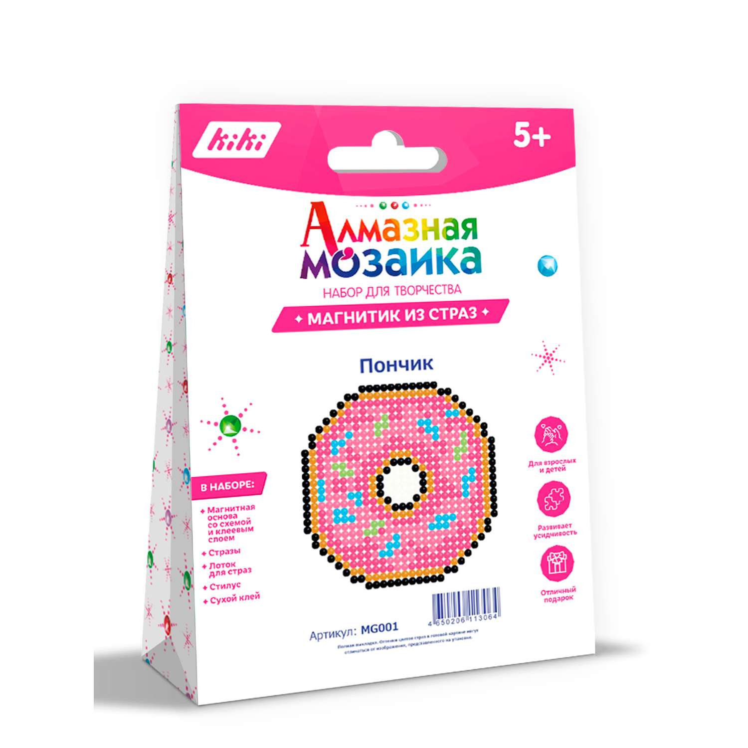 Алмазная мозаика Kiki - фото 1