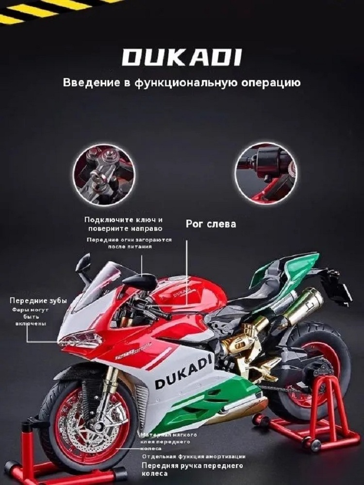 Мотоцикл CASTLELADY Ducati коллекционная модель 1:9 сплав 555000222 - фото 4