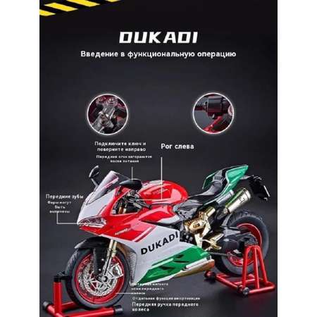 Мотоцикл CASTLELADY Ducati коллекционная модель 1:9 сплав