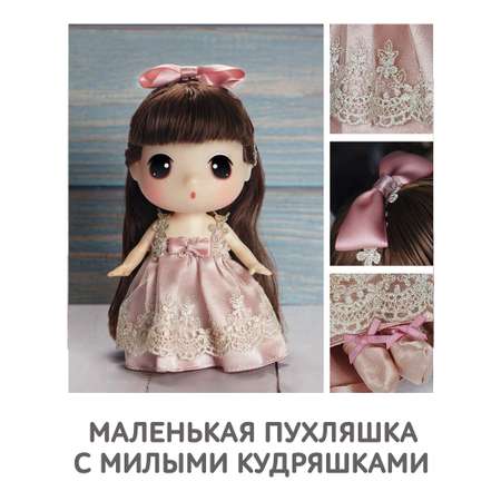 Кукла пупс DDung
