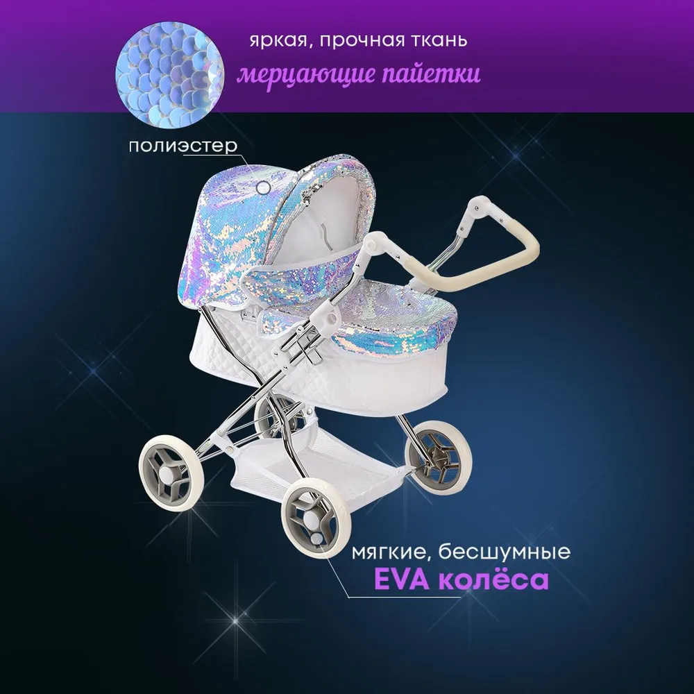 Коляска-люлька для кукол MELOBO 9680-AL - фото 6