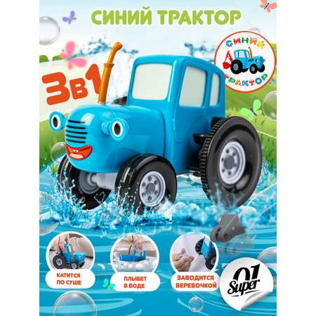 Игрушка Super01 мобиль Синий трактор в ассортименте