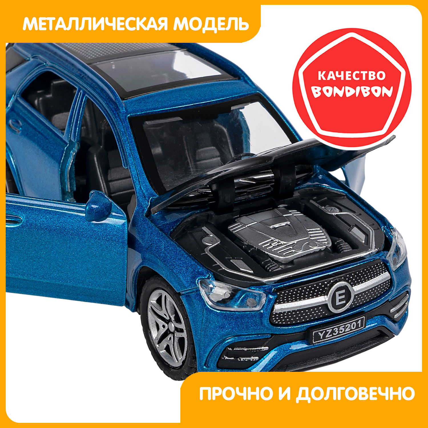 Внедорожник Bondibon Инерционная машинка металл 1:36 ВВ6415 - фото 8