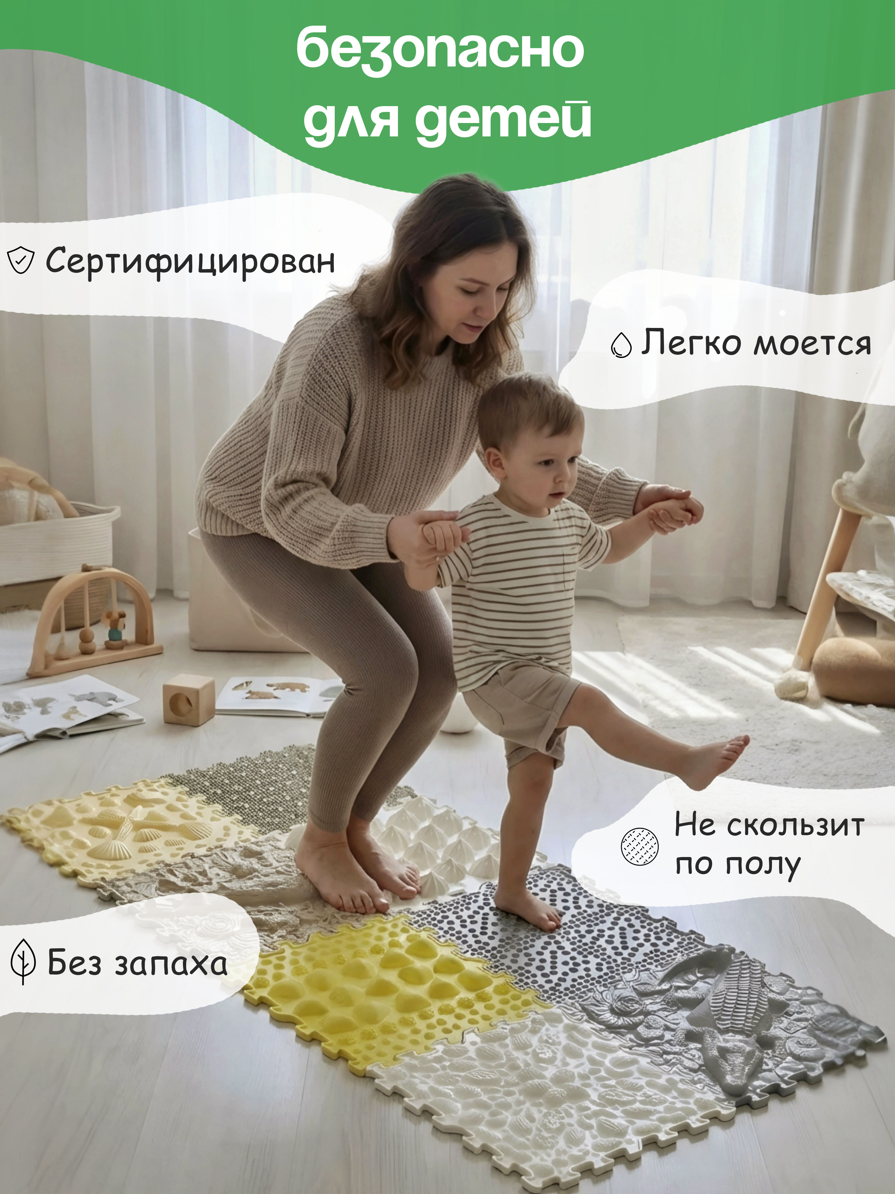 Коврик-пазл ОРТОША развивающий, детский 52 x 104 см 8 шт. - фото 8