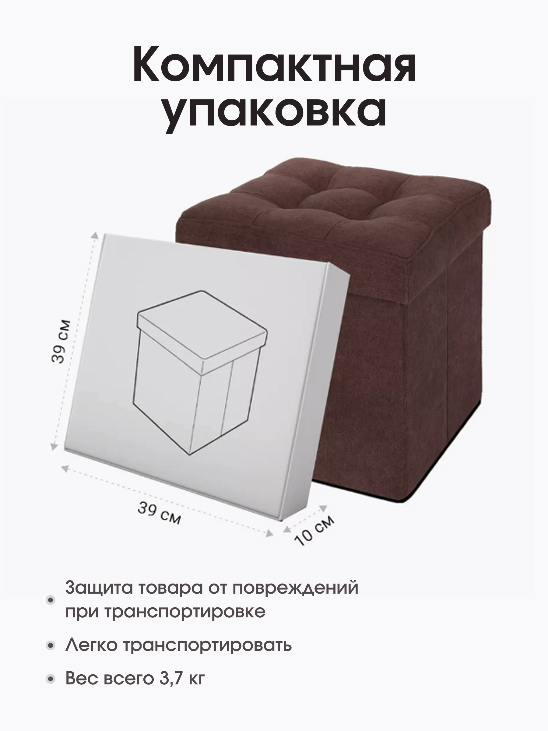 Пуфик DreamBag - фото 7