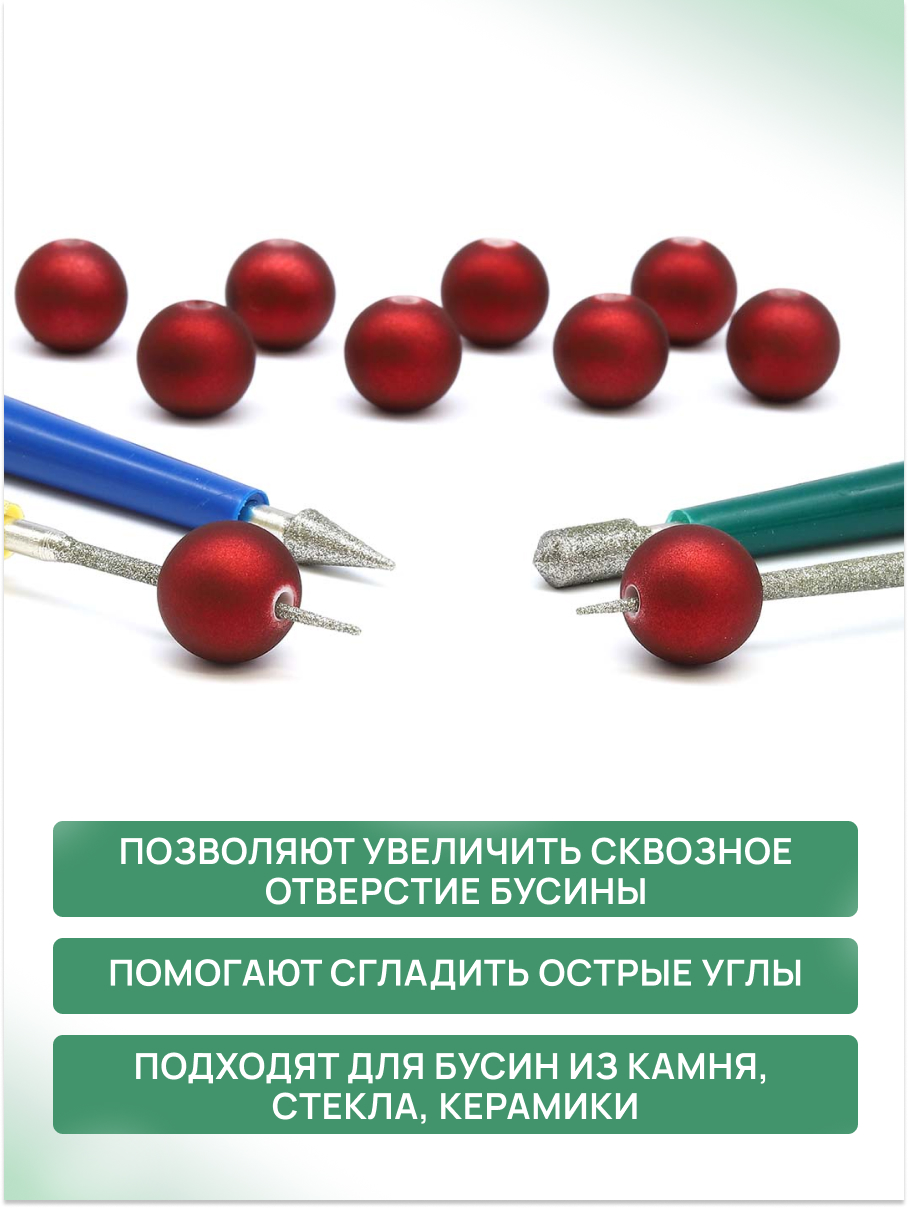 Набор для творчества Astra Craft расширители для бусин 4шт - фото 3