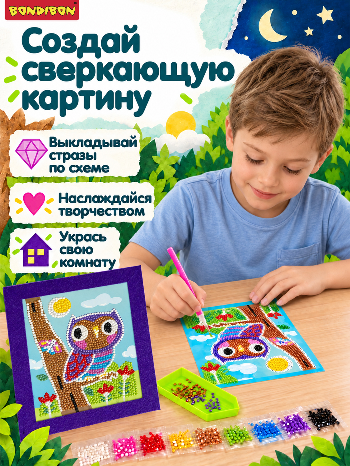 Алмазная мозаика Bondibon Картина Совушка - фото 2