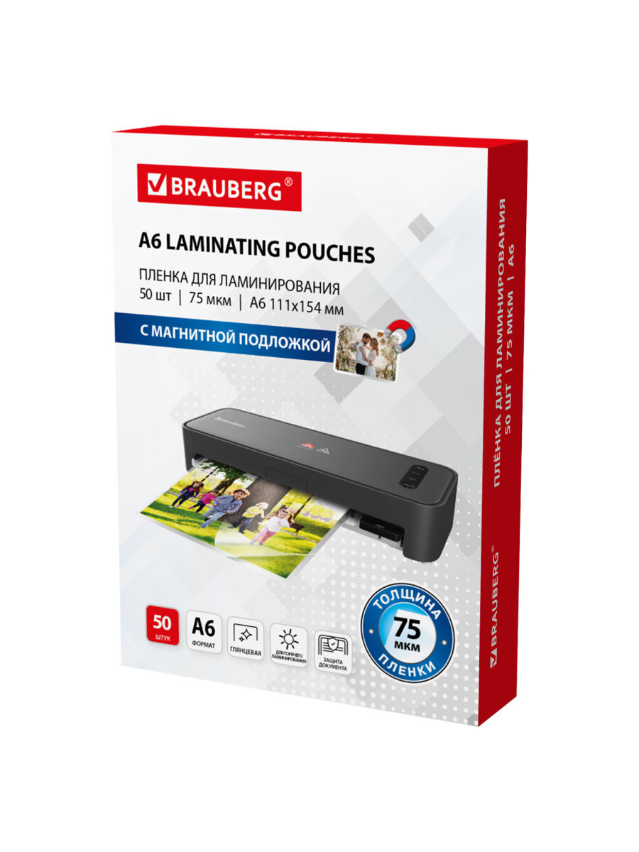 Пленка для ламинирования Brauberg А6 с магнитом для фото 50 штук 111x154 мм 75 мкм - фото 2