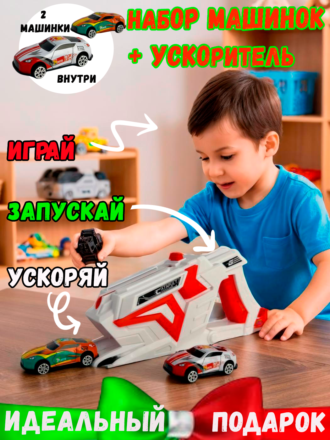 Игровой набор Funky Toys Пусковая игрушка 118661HL - фото 2