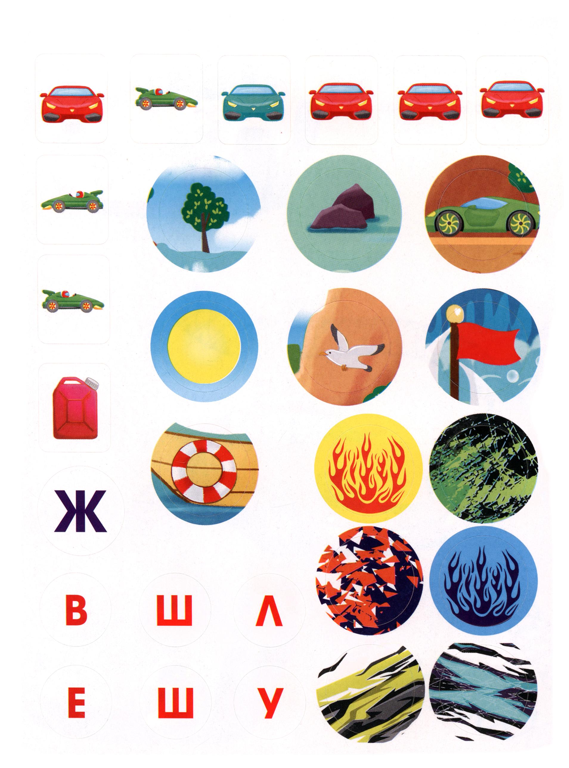 Книга Стрекозa КОМПЛЕКТ. Малыш-следопыт 3+ 4 книжки - фото 4