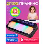 Игрушка музыкальная Рыжий кот пианино