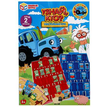 Настольная игра Умные игры Синий трактор Узнай кто