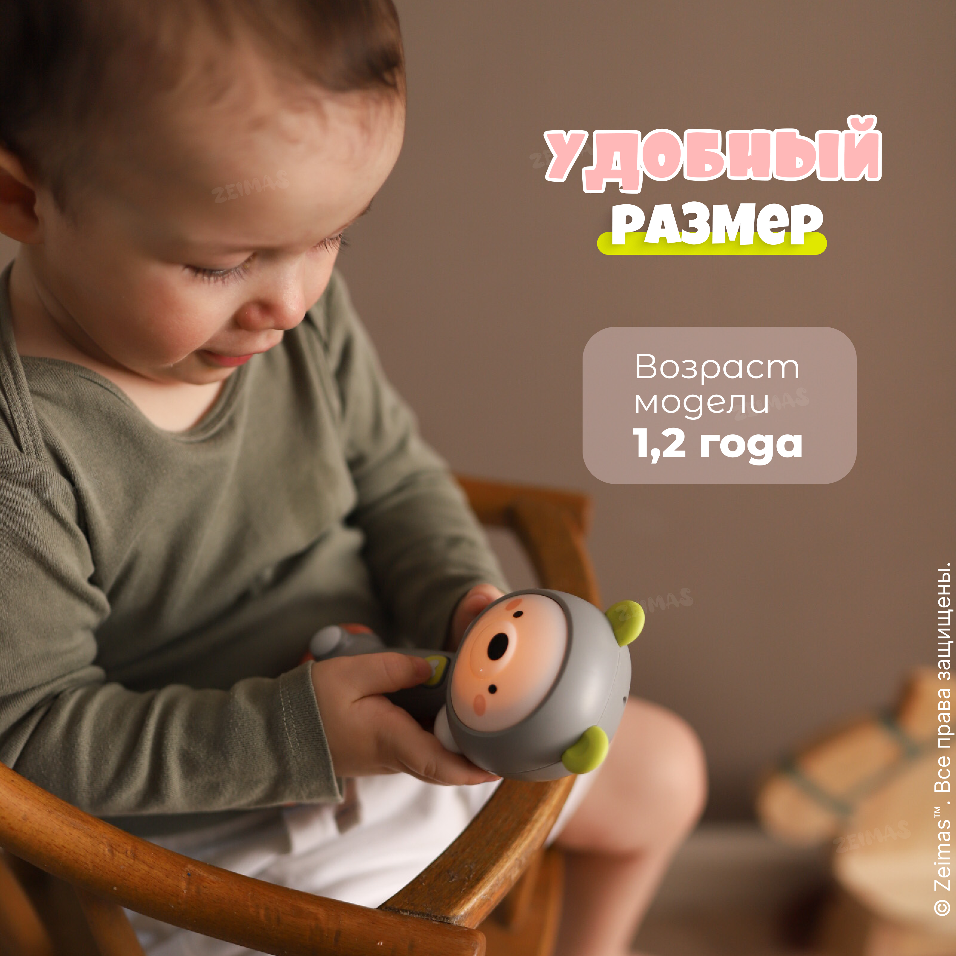 Игрушка Zeimas погремушка Панда - фото 13