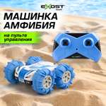 Автомобиль РУ Exost 1:18
