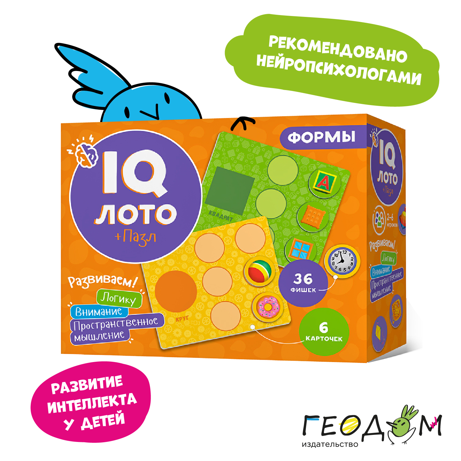 Настольная игра ГЕОДОМ Лото - фото 6