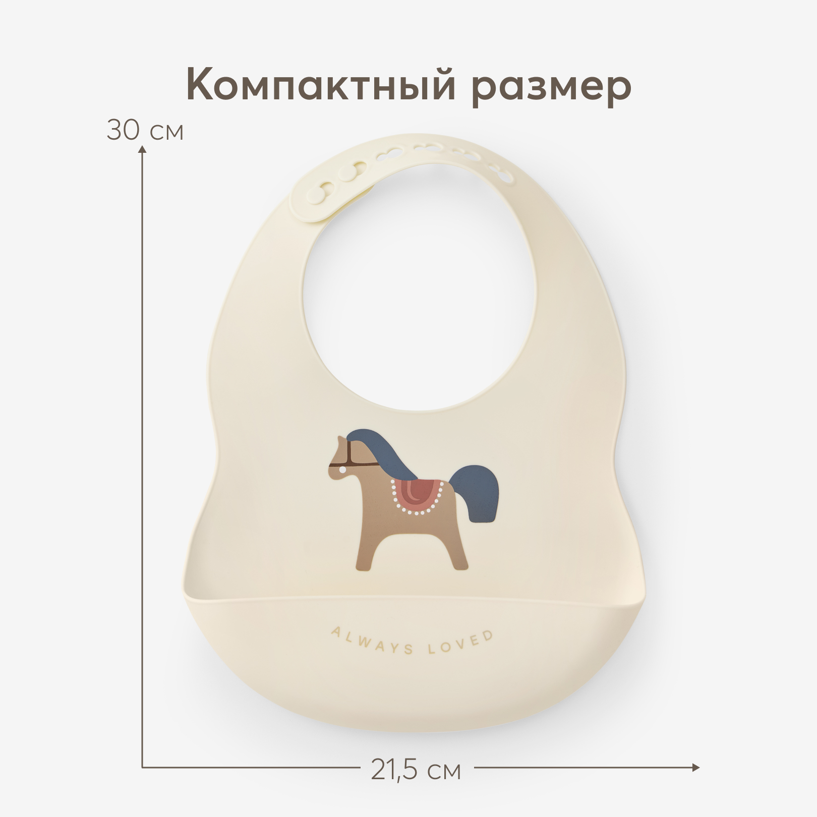 Нагрудник Happy Baby силикон в ассортименте - фото 5